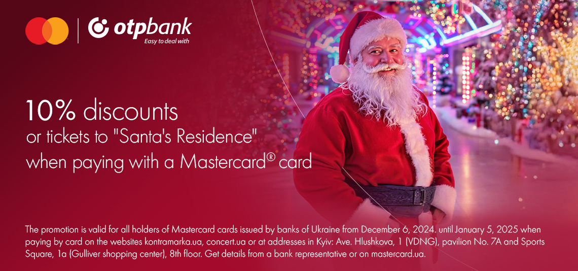 10% discount on tickets to Santa’s Residence