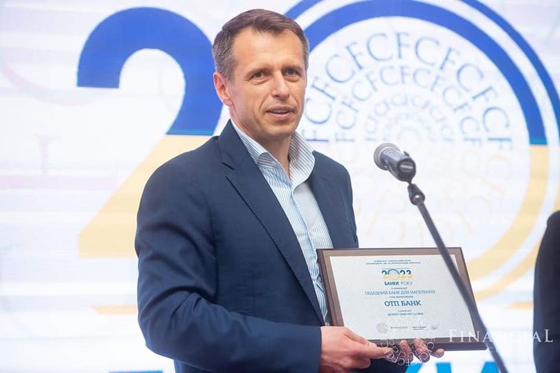 OTP Bank tool 1st place in "Savings bank for the population" nomination of Financial Club rating