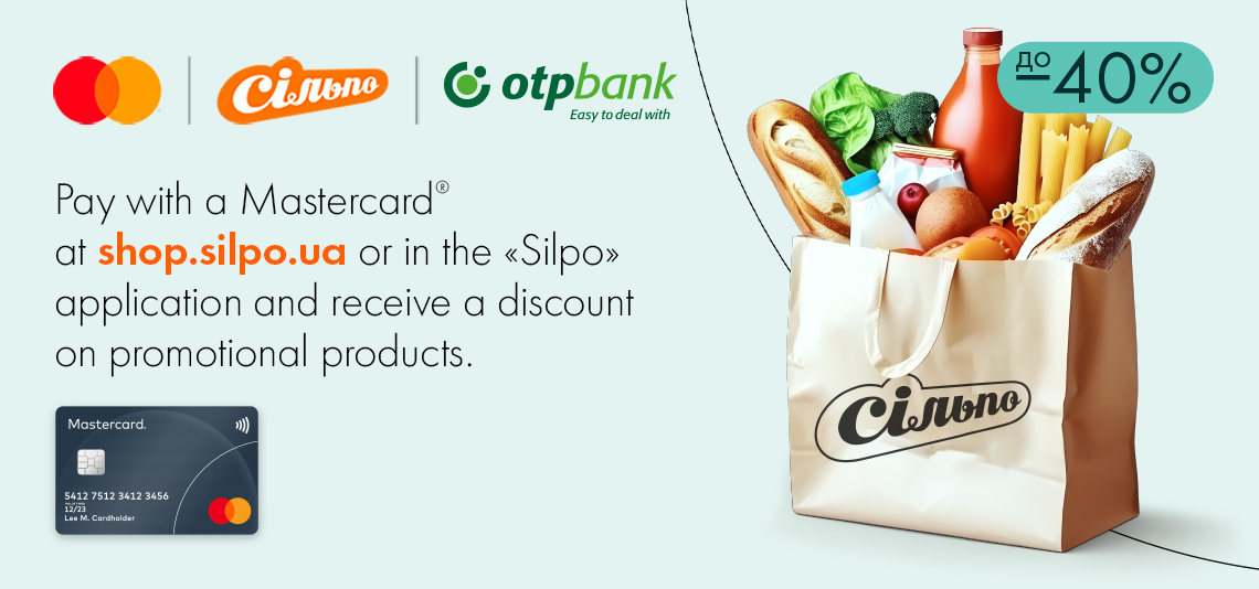 Special offer from Mastercard and