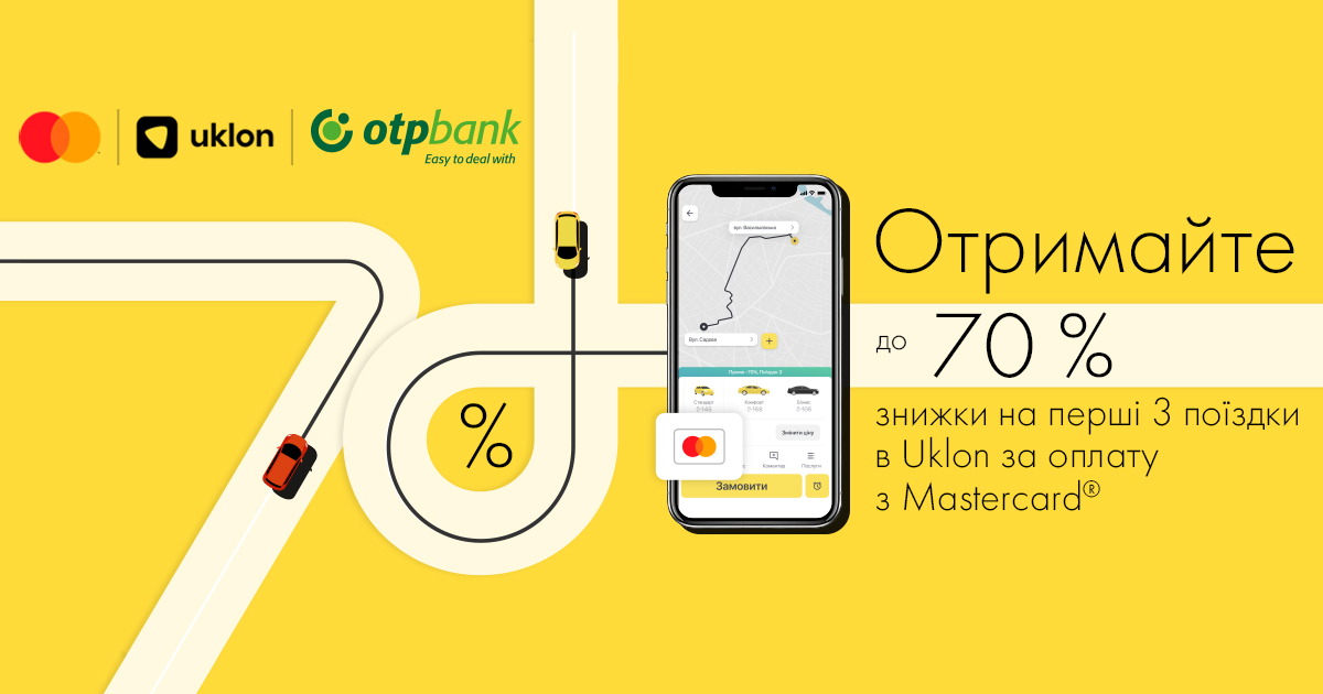 New Uklon users are lucky if they have a Mastercard© card from OTP Bank!
