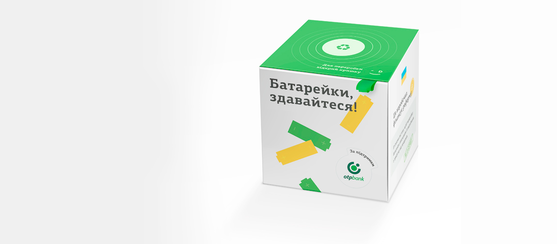 OTP BANK sent 185 kg of used batteries for recycling in 2024