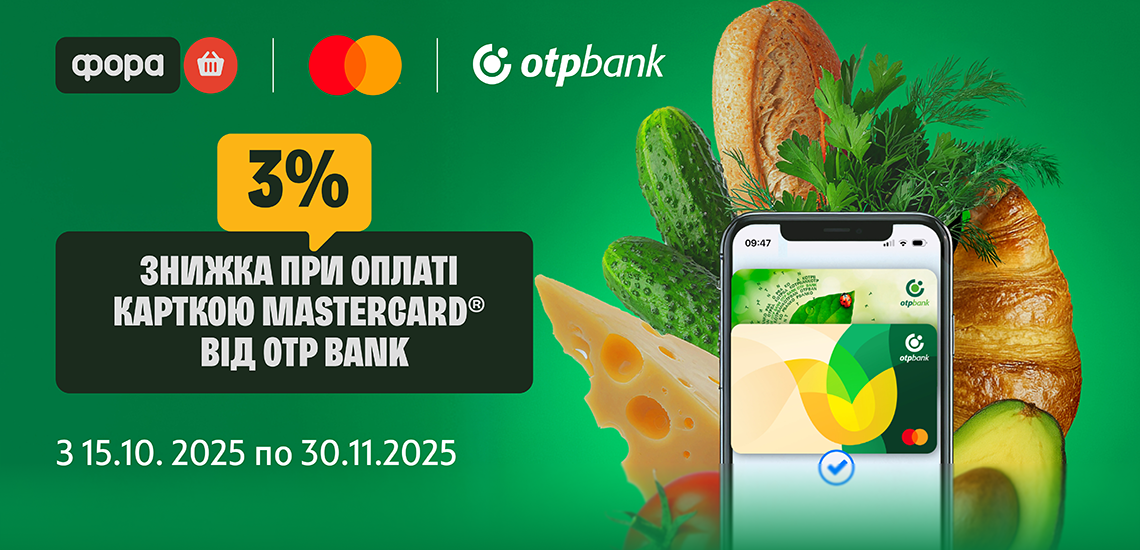 Shop smart with FORA supermarket chain: get a 3% discount when paying with your OTP BANK Mastercard
