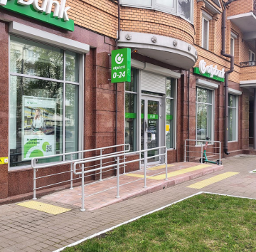 OTP BANK continues advancing an accessible environment: 30 branches now inclusive
