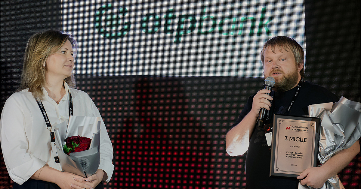 UCXE’2025 Award: Ponova by OTP Bank Ranked Among the Best in Service Design