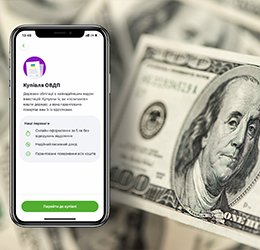 More than 1,5 thousand clients bought domestic government bonds through OTP Bank app in 2024