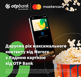 OTP Bank and Mastercard give away certificates for Megogo annual subscription