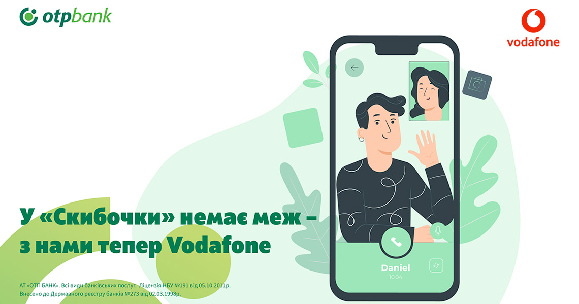 OTP Bank’s clientele can use the "Skybochka" installment plan for purchases in the Vodafone store network