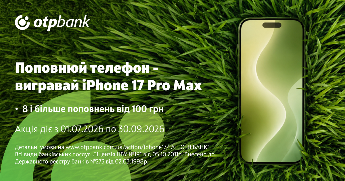 Top up your phone and win an iPhone