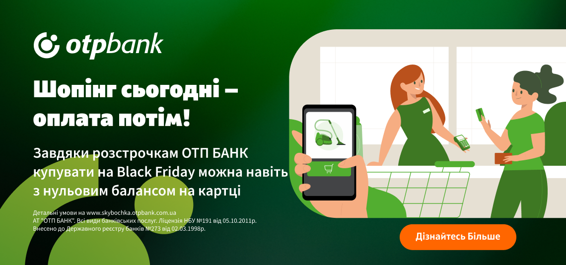 “With OTP BANK’s installment, you can shop on Black Friday even with a zero card balance” — Product Owner of the Online Lending Team