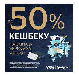 OTP Bank's clients – holders of Visa premium cards can receive up to 50% of cashback on ski passes