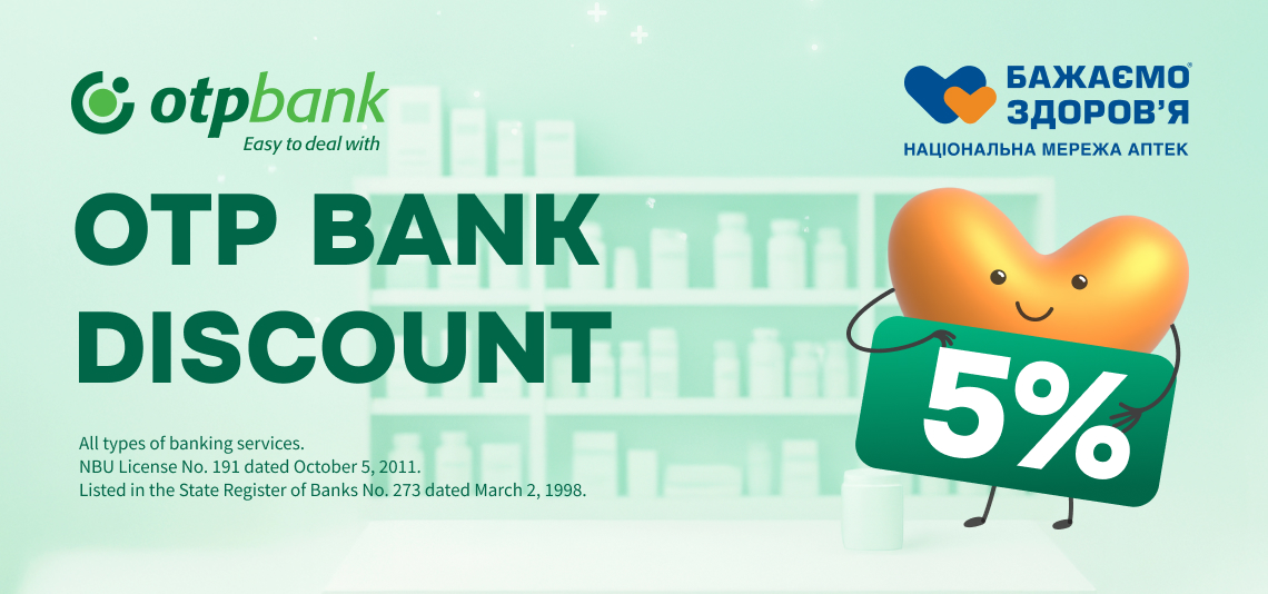 Promotion in pharmacies "Bazhayemo Zdorov'ya": 5% discount for payments with OTP BANK cards