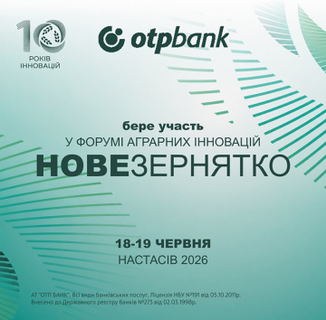 OTP Bank Joins the Agricultural Innovation Forum “Nove Zernyatko 2026”