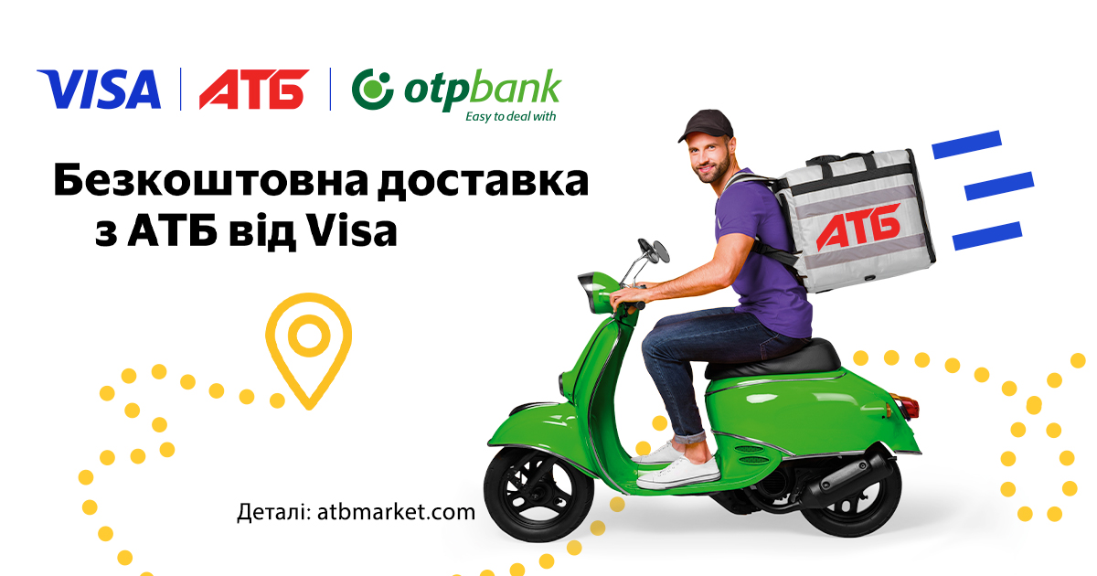 Get free* delivery from ATB stores with your OTP Bank card from Visa