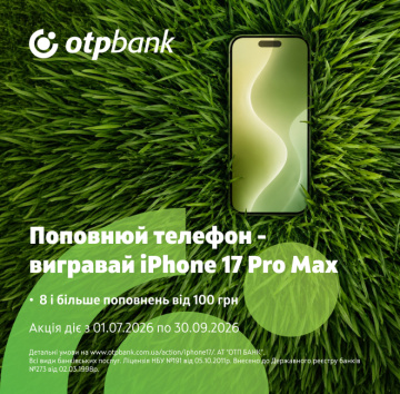 Top up your phone and win an iPhone