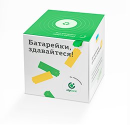 OTP BANK sent 185 kg of used batteries for recycling in 2024