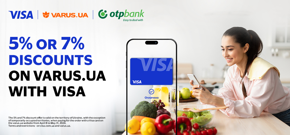 Order products on varus.ua with Visa! Buy more, pay less!